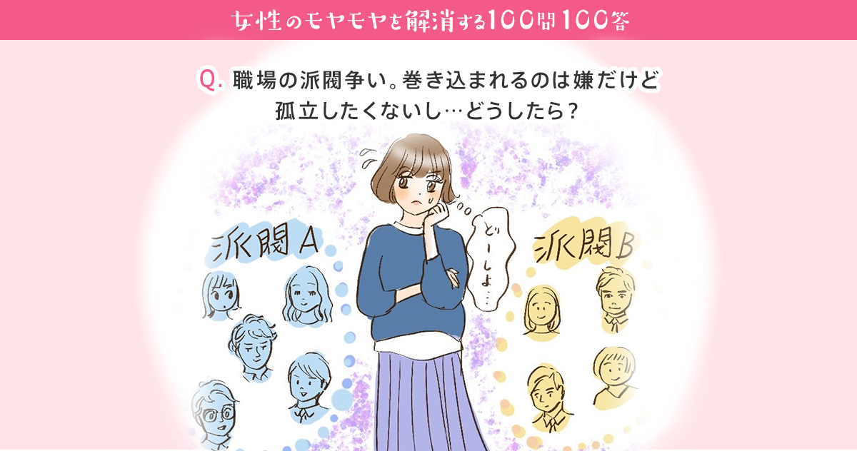 千葉泡在籍女性の特徴を教えて下さい(^^)/ハイ！喜んで！